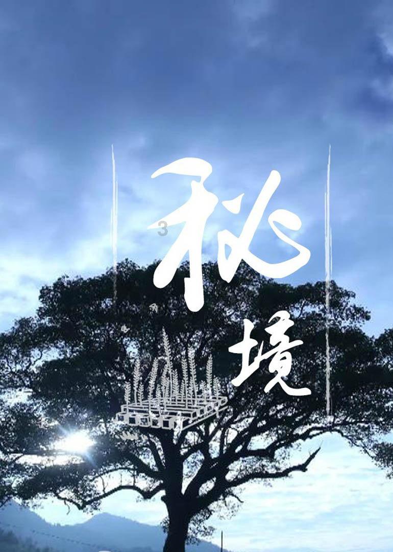美发沙龙设计师